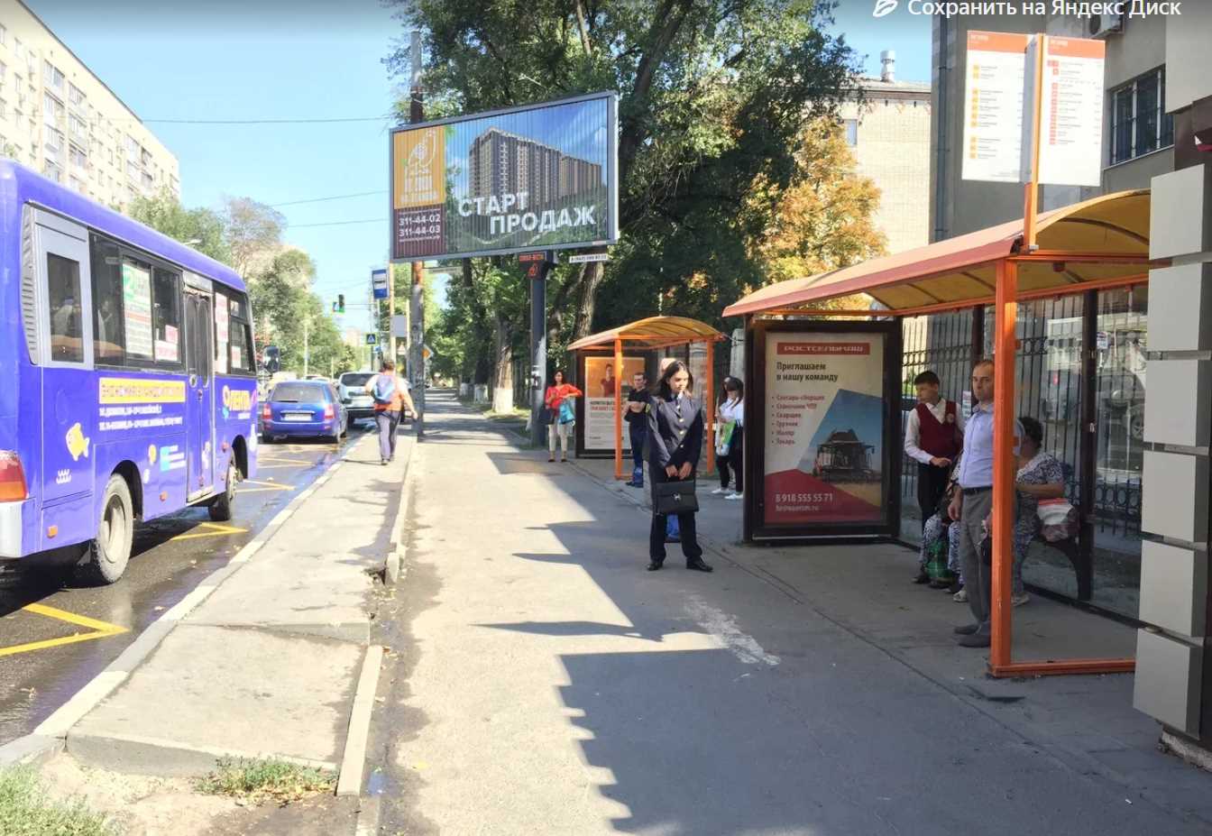 Фотография рекламного носителя, тип: Остановка 1.8x1.2, адрес: Ларина ул., ост. ОктР "Ларина", поз.1, Ростов-на-Дону, Ростовская область, Россия. Сторона А №622532