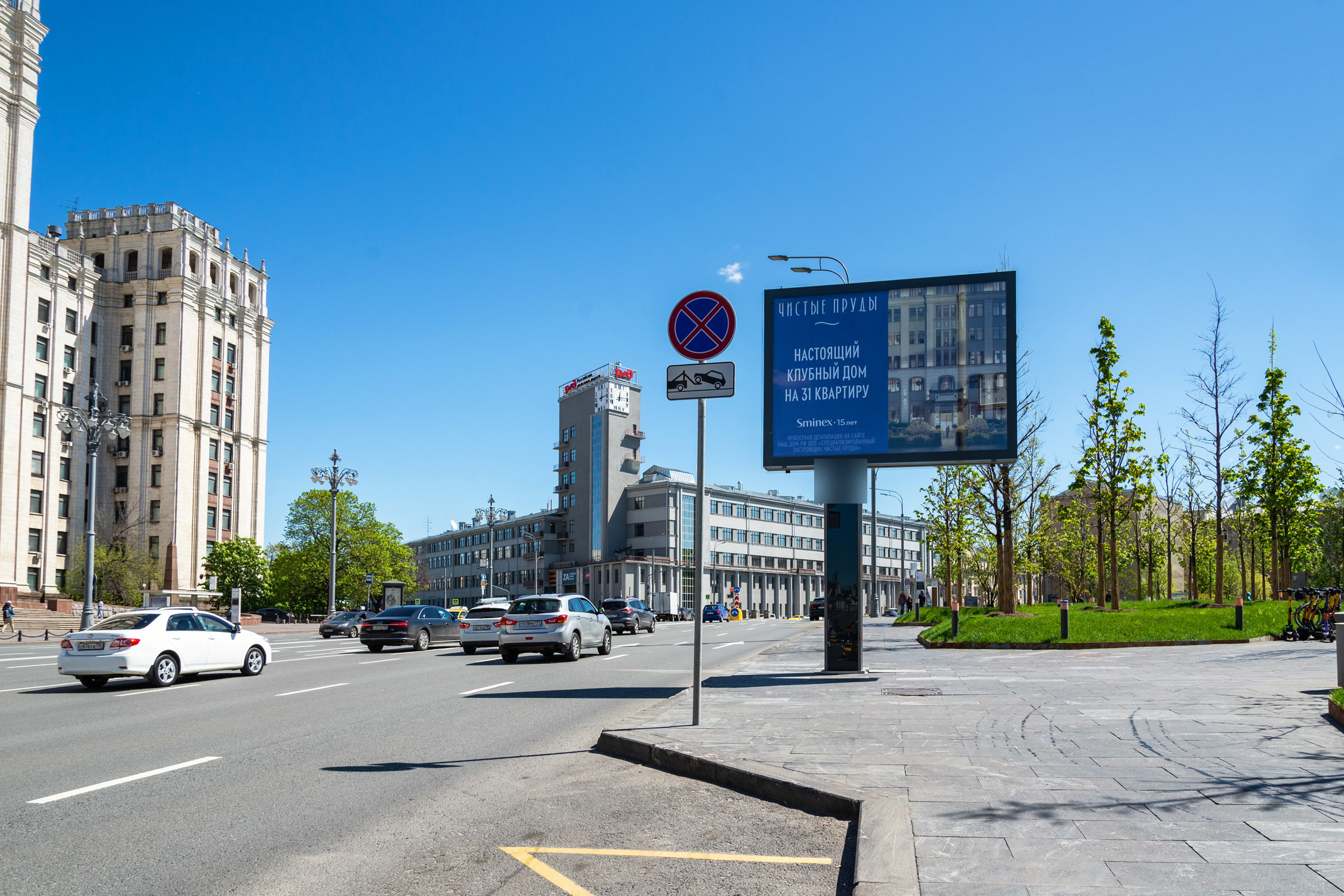 Фотография рекламного носителя, тип: Ситиборд 2.7x3.7, адрес: Садовая-Спасская ул., д.28, Москва, Россия. Сторона А1-А5 №639575