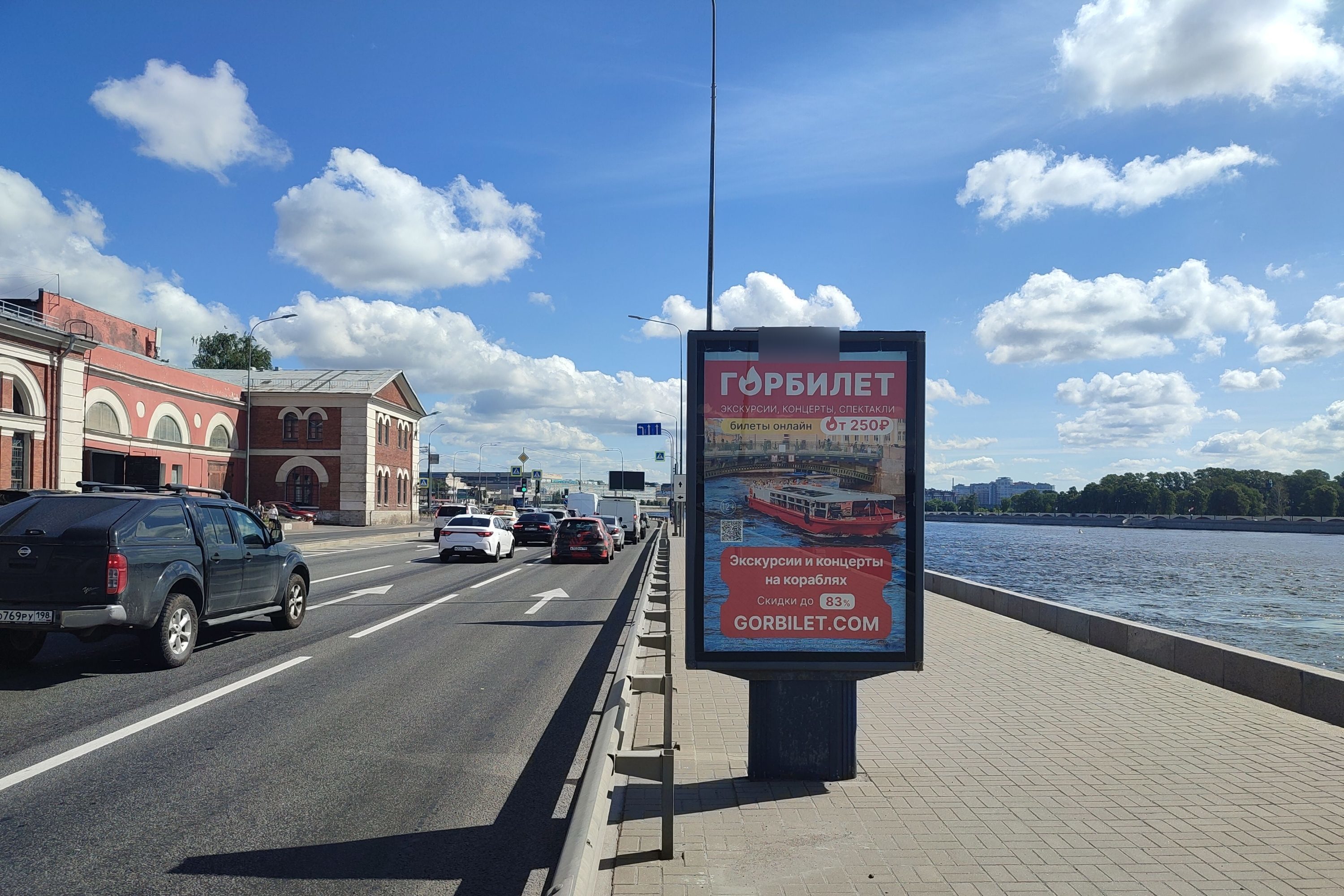 Фотография рекламного носителя, тип: Ситиформат 1.8x1.2, адрес: Арсенальная наб., д.1, поз.2, Санкт-Петербург, Россия. Сторона А №775925