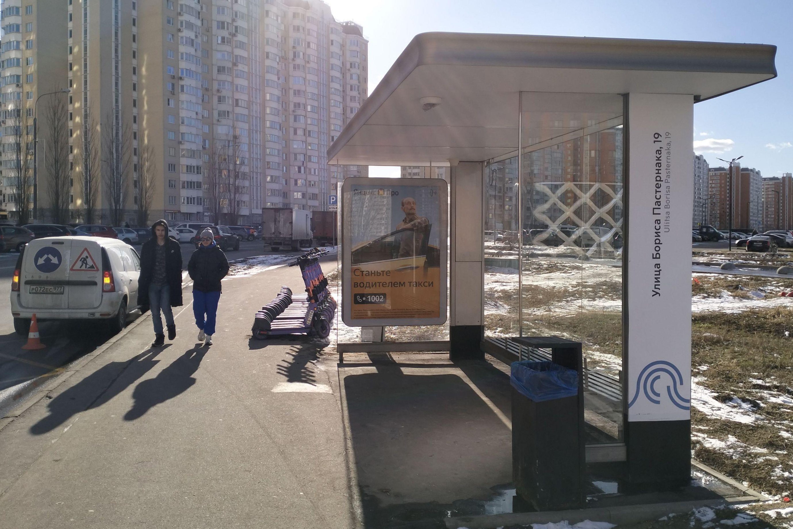 Фотография рекламного носителя, тип: Остановка 1.8x1.2, адрес: Бориса Пастернака ул. 19 н-в / ост. "Улица Бориса Пастернака, 19" из центра, Москва, Россия. Сторона А №1368506