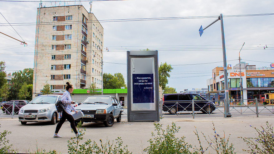 Фотография рекламного носителя, тип: Пиллар 3x1.4, адрес: Восстания ул., д.80, Казань, Республика Татарстан, Россия. Сторона C №685964