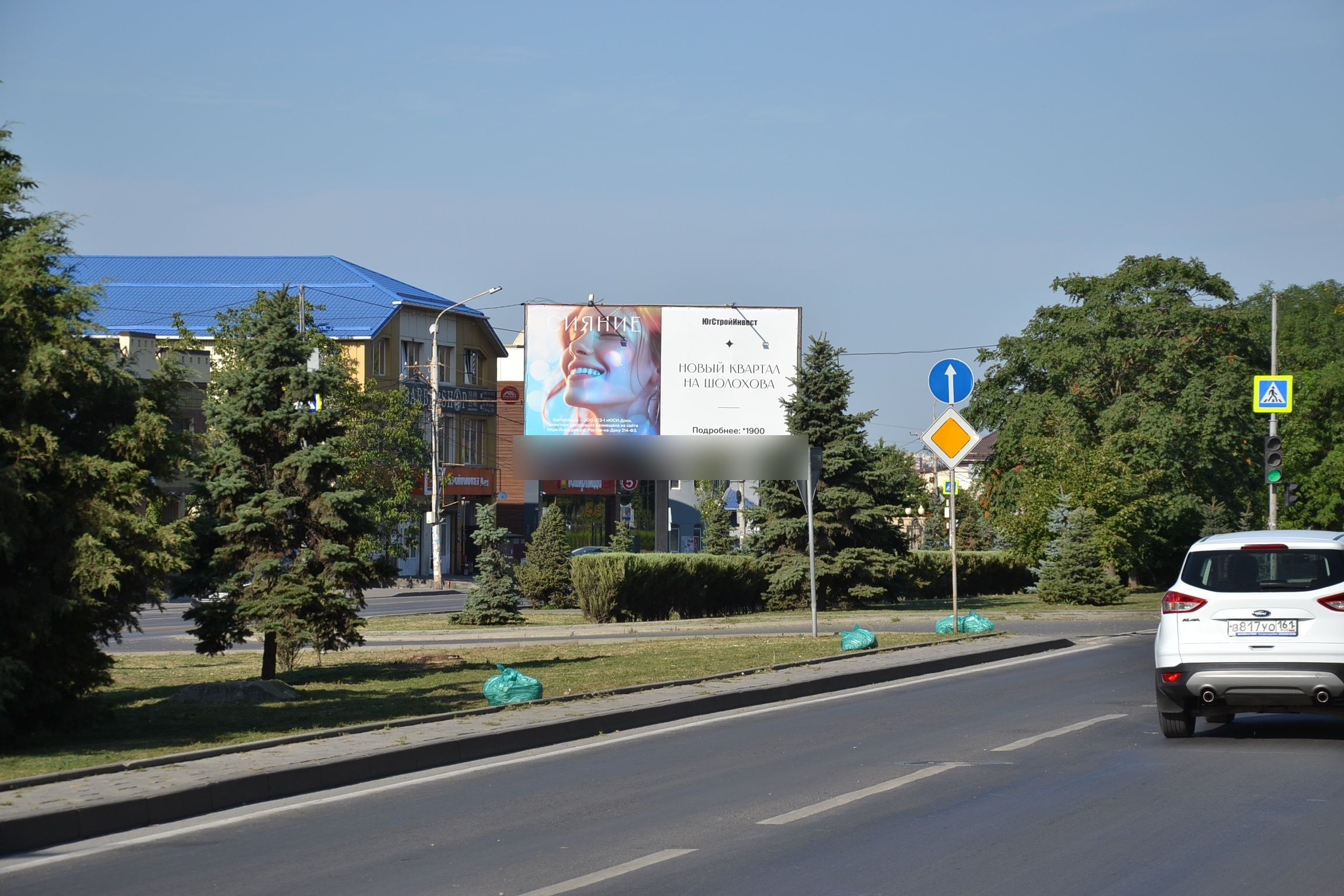 Фотография рекламного носителя, тип: Билборд 3x6, адрес: 40-летия Победы пр-т., д.73, Ростов-на-Дону, Ростовская область, Россия. Сторона Б №1086612