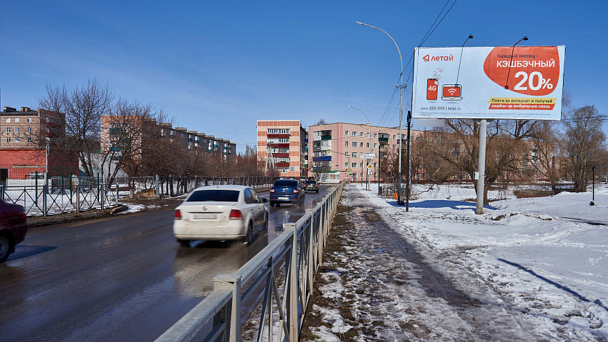 Фотография рекламного носителя, тип: Билборд 3x6, адрес: М.Султангалиева ул., д.29, Азнакаево, Республика Татарстан, Россия. Сторона A №686156