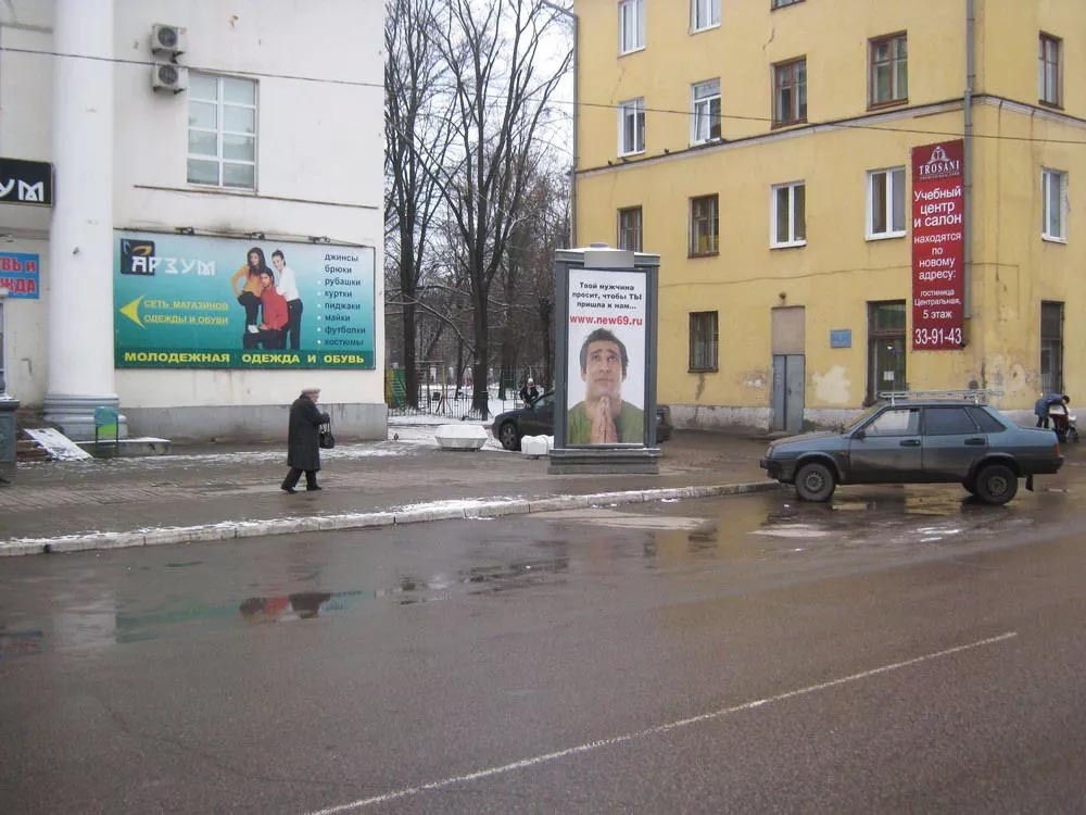 Фотография рекламного носителя, тип: Пиллар 3x1.4, адрес: Ленина пр-т., д.10, Тверь, Тверская область, Россия. Сторона В №228182