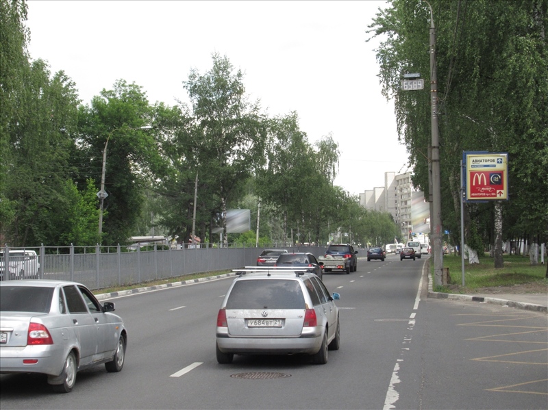 Фотография рекламного носителя, тип: Дорожный указатель, адрес: Авиаторов пр-т., д.74, Ярославль, Ярославская область, Россия. Сторона А №109287