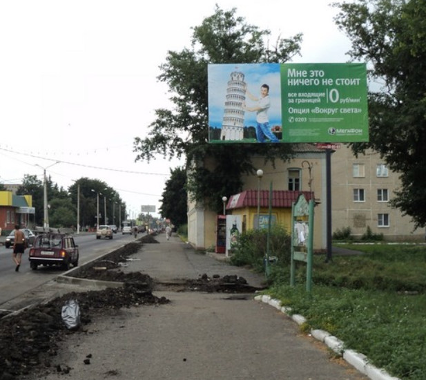 Фотография рекламного носителя, тип: Билборд 3x6, адрес: Фатеж г., Карла Маркса ул., д.25, Курская область, Россия. Сторона А №1330292