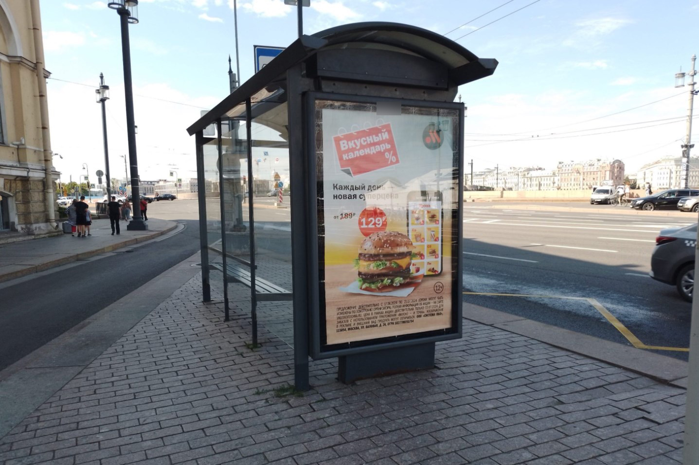 Фотография рекламного носителя, тип: Остановка 1.8x1.2, адрес: Биржевая пл., д.6, поз.1, Санкт-Петербург, Россия. Сторона Б №138017