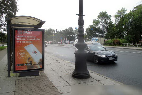 Фотография рекламного носителя, тип: Остановка 1.8x1.2, адрес: Каменноостровский пр-т. Х Куйбышева ул., поз.2, Санкт-Петербург, Россия. Сторона Б №138592