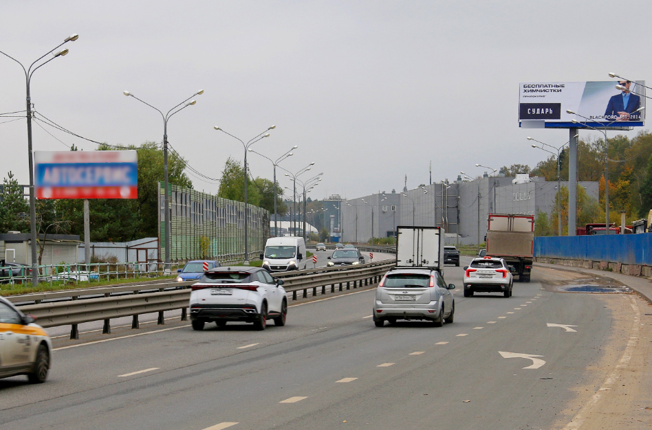 Фотография рекламного носителя, тип: Суперсайт 4x12, адрес: Волковкое ш., 5 330м, Мытищи, Московская область, Россия. Сторона А №770358