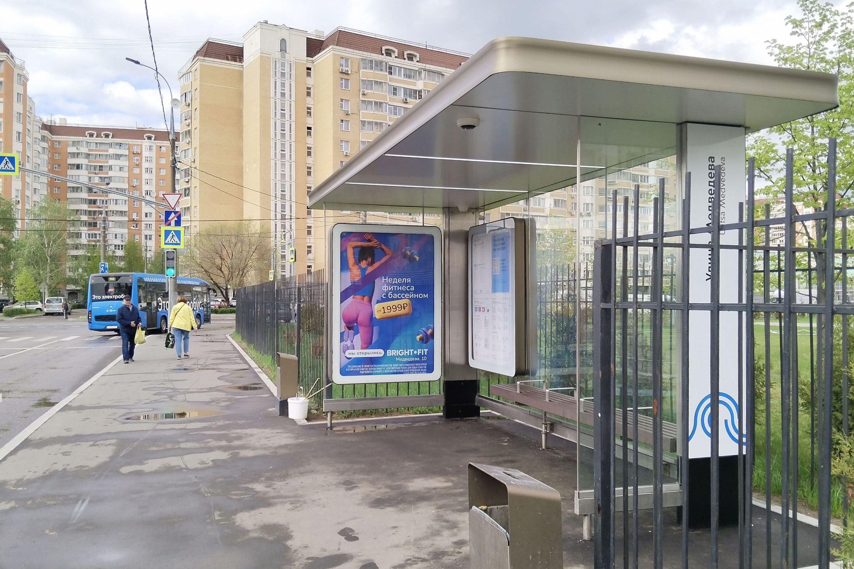 Фотография рекламного носителя, тип: Остановка 1.8x1.2, адрес: Качуевской Наташи ул., д.1, стр.1, Москва, Россия. Сторона А №740522