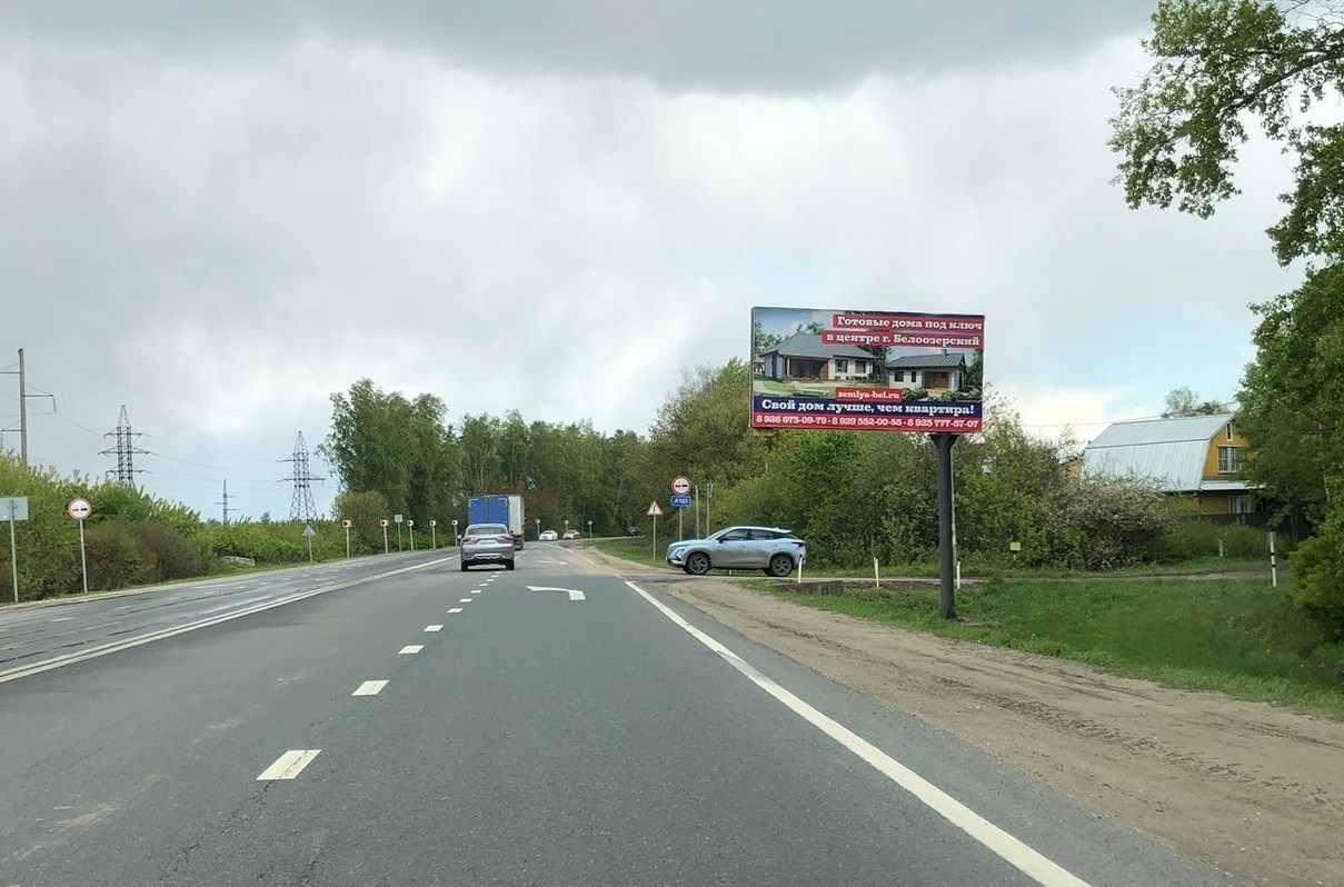 Фотография рекламного носителя, тип: Билборд 3x6, адрес: Егорьевское ш.-Бронницы а/д, 18 000м, Раменское, Московская область, Россия. Сторона А №251956