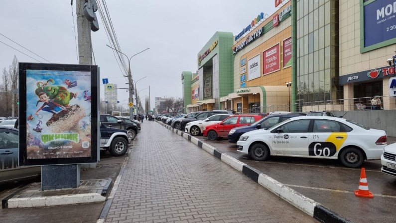 Фотография рекламного носителя, тип: Ситиформат 1.8x1.2, адрес: Ленинский пр-т., д.174п, поз.1, Воронеж, Воронежская область, Россия. Сторона A1-A5 №1002366