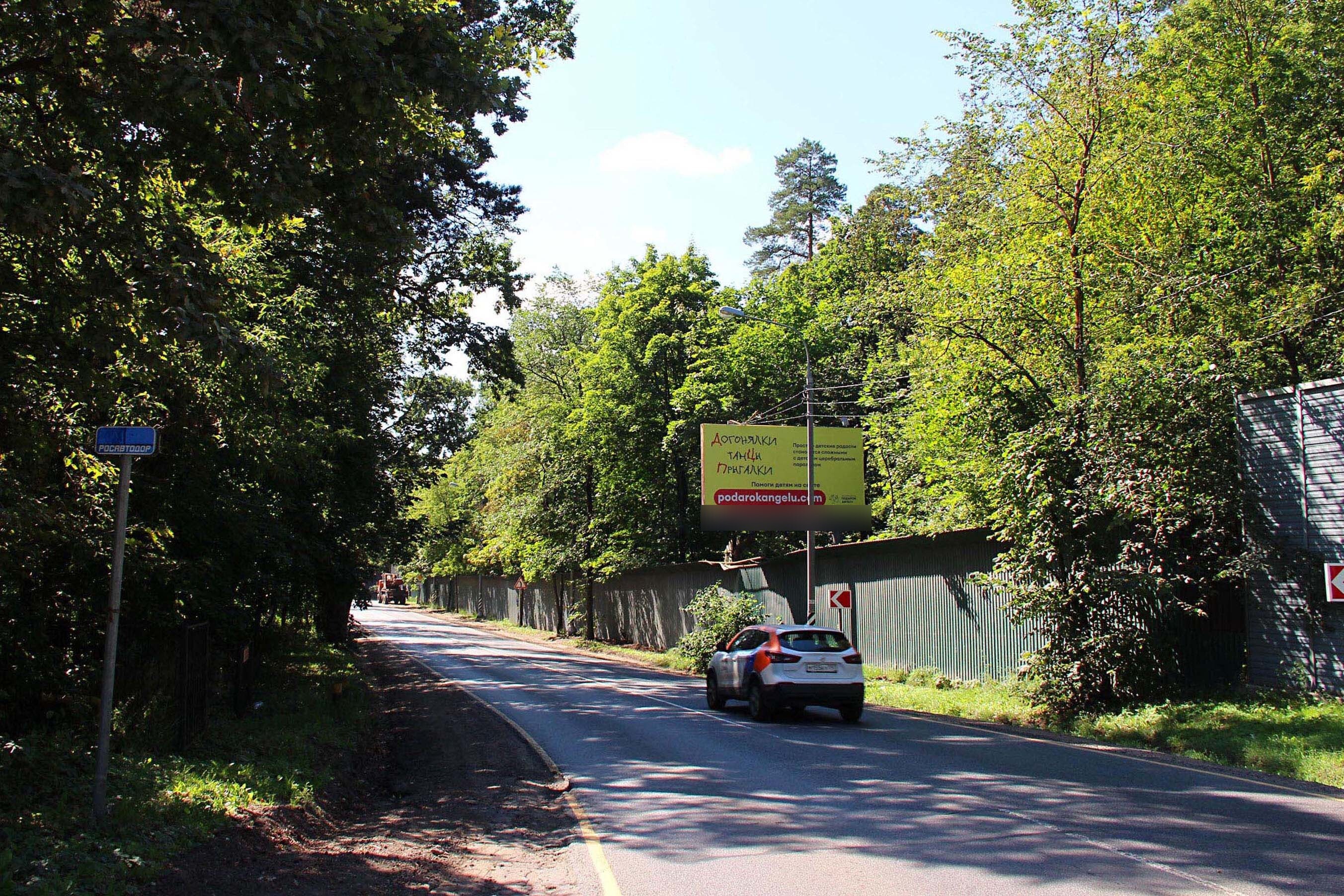 Фотография рекламного носителя, тип: Билборд 3x6, адрес: Ильинское ш., 25 000м, Красногорск, Московская область, Россия. Сторона А №437529