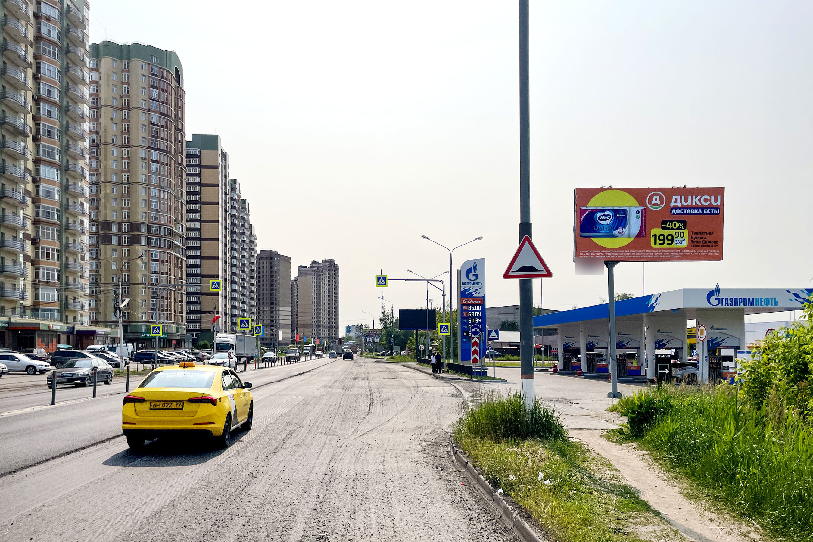 Фотография рекламного носителя, тип: Билборд 3x6, адрес: Северное ш., съезд к ресторану Макдональдс, Раменское, Московская область, Россия. Сторона А №938298