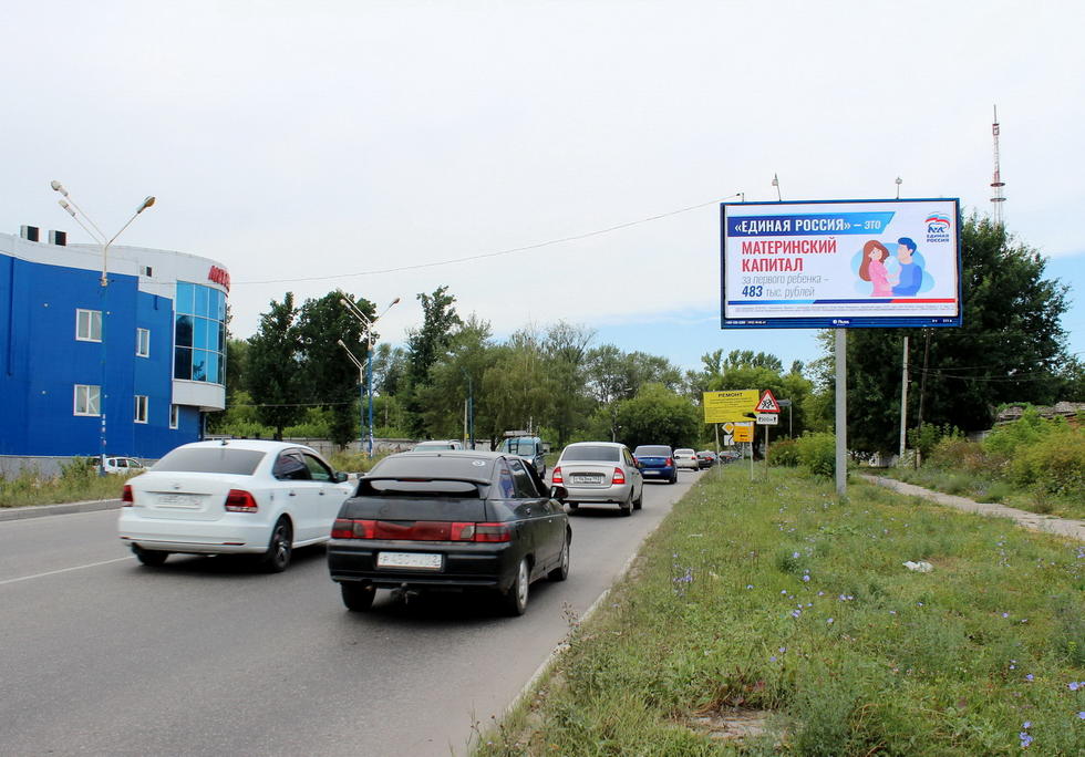 Фотография рекламного носителя, тип: Билборд 3x6, адрес: Яблочкова пр-зд., д.4и, Рязань, Рязанская область, Россия. Сторона А1 №156730