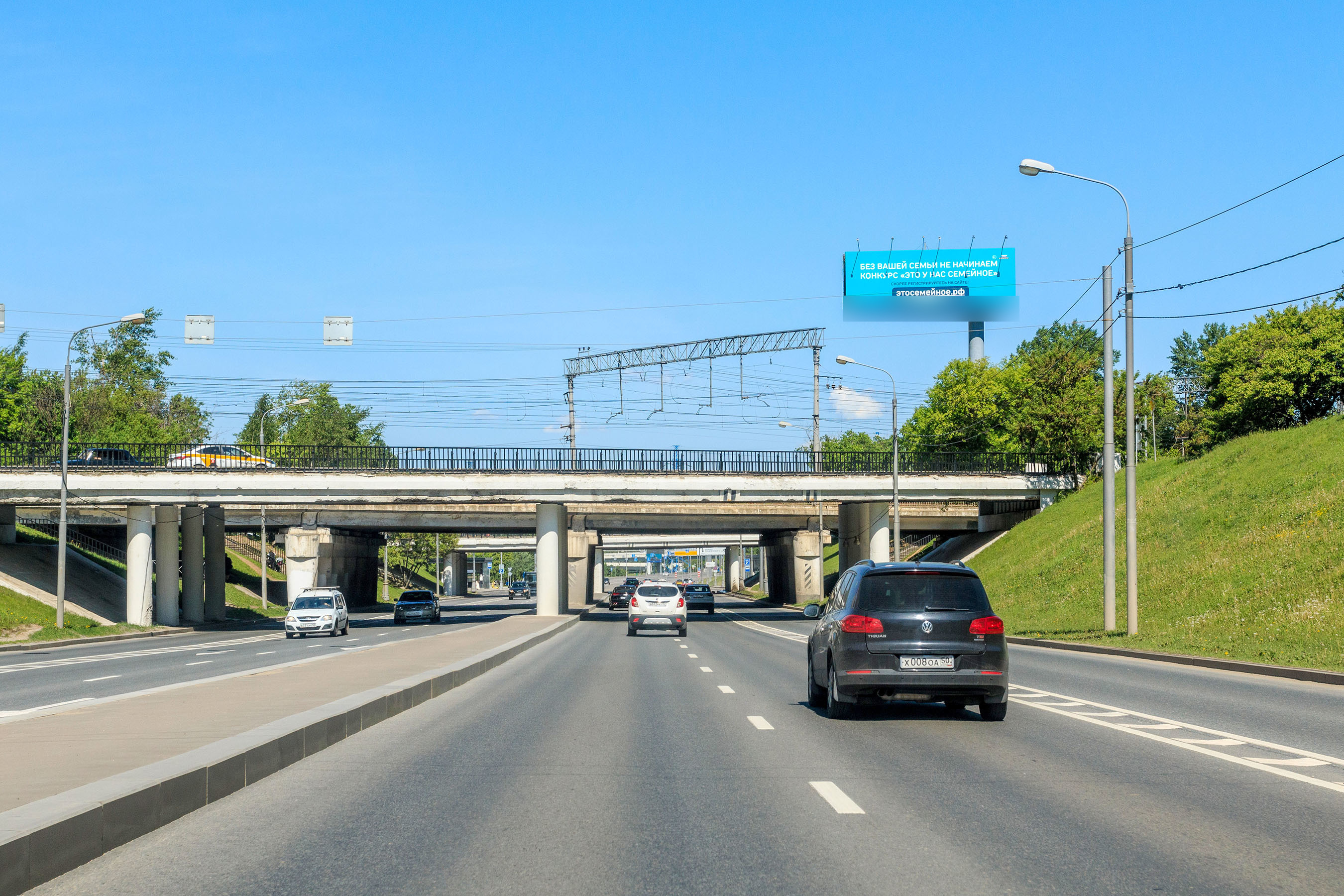 Фотография рекламного носителя, тип: Суперсайт 5x15, адрес: Аминьевское ш., д.2/1, Москва, Россия. Сторона А №638913