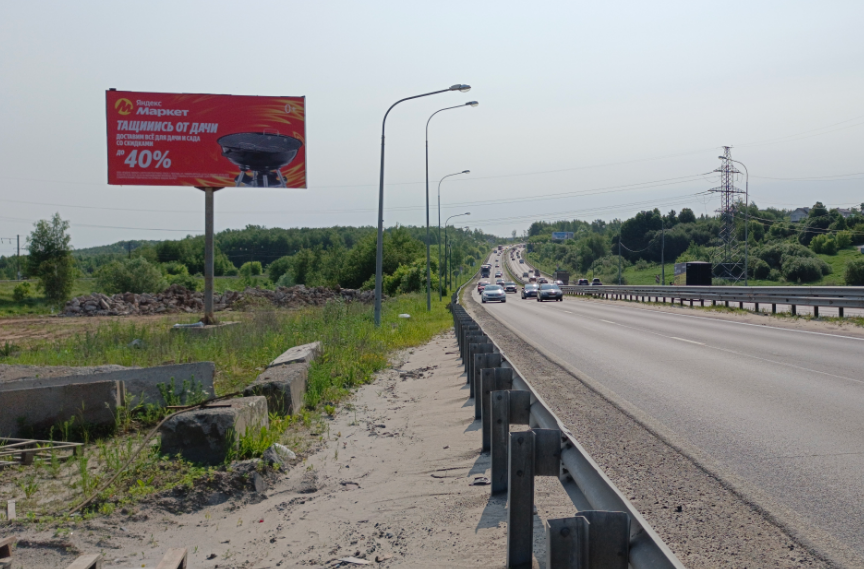 Фотография рекламного носителя, тип: Билборд 3x6, адрес: Ларина ул. Х М7 а/д, 200м до АЗС Teboil, Нижний Новгород, Нижегородская область, Россия. Сторона B №1021487