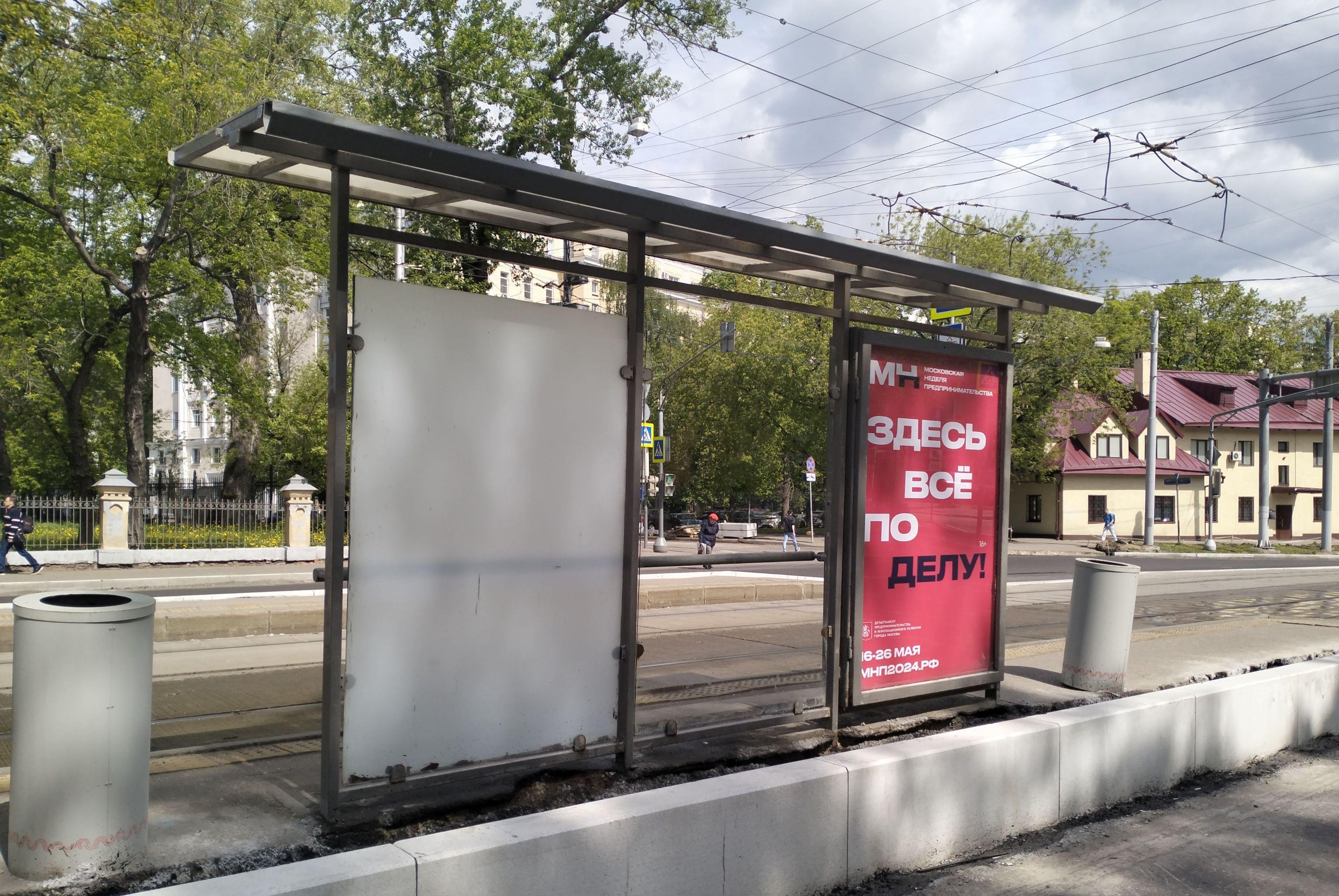 Фотография рекламного носителя, тип: Остановка 1.8x1.2, адрес: Стромынка ул., д.7, корп.6, ост. "Малая Остроумовская улица", поз.1, Москва, Россия. Сторона Б №1066930