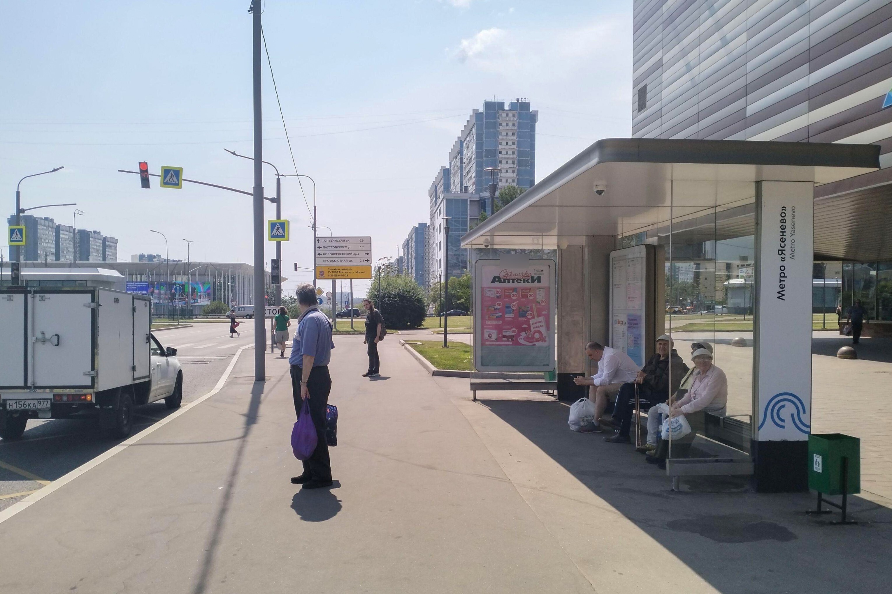 Фотография рекламного носителя, тип: Остановка 1.8x1.2, адрес: Тарусская ул., ост. Метро "Ясенево", Москва, Россия. Сторона А №939141