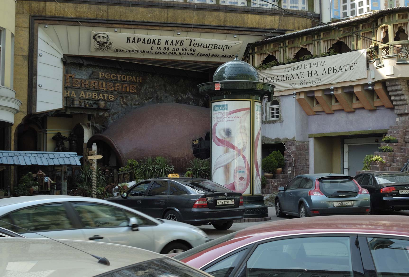 Фотография рекламного носителя, тип: Пиллар 3x1.4, адрес: Арбат ул. Х Арбатский пер., Москва, Россия. Сторона B №16396