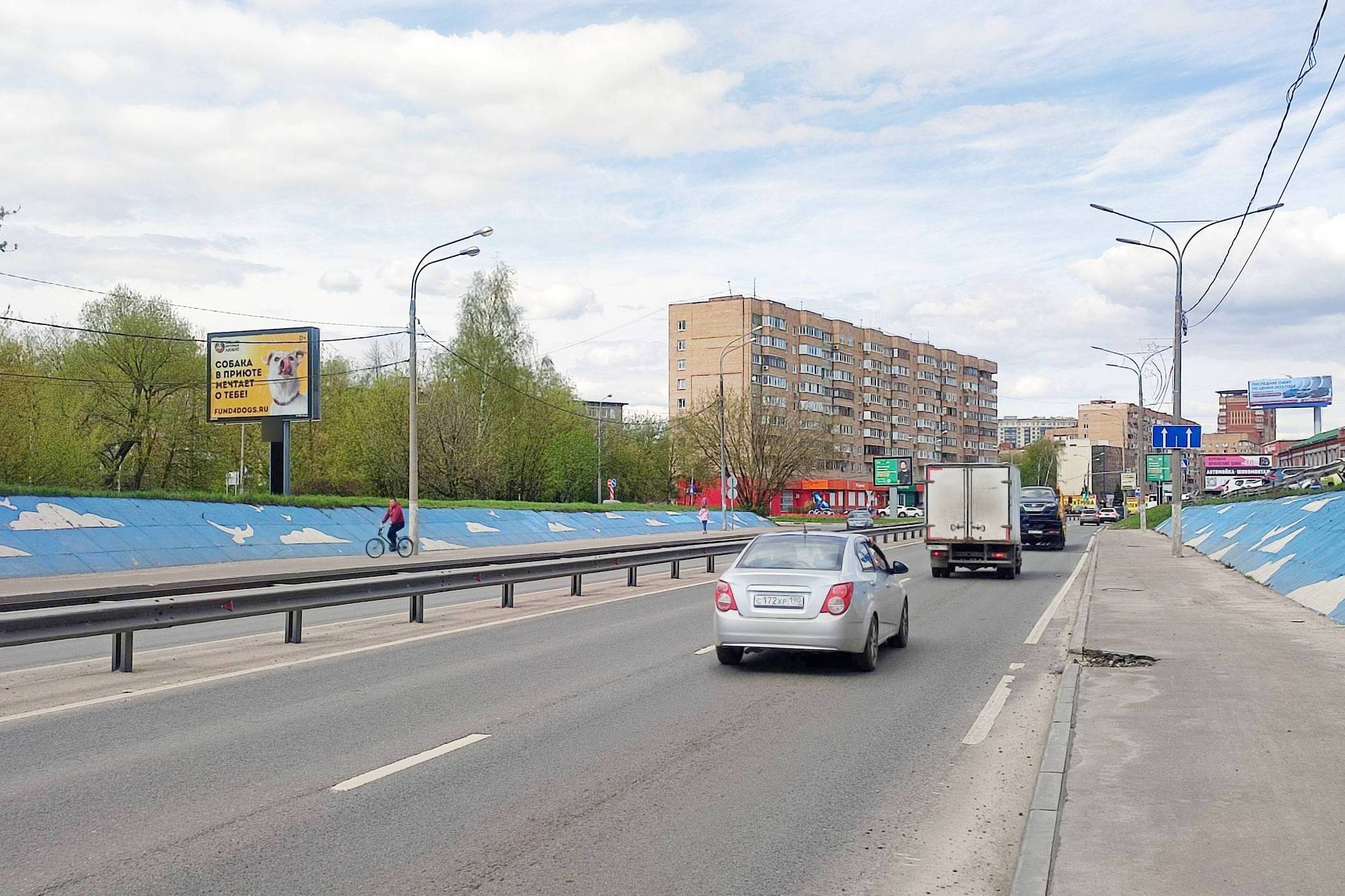 Фотография рекламного носителя, тип: Ситиборд 2.7x3.7, адрес: Октябрьская ул., д.6, Щелково, Московская область, Россия. Сторона Б №973307