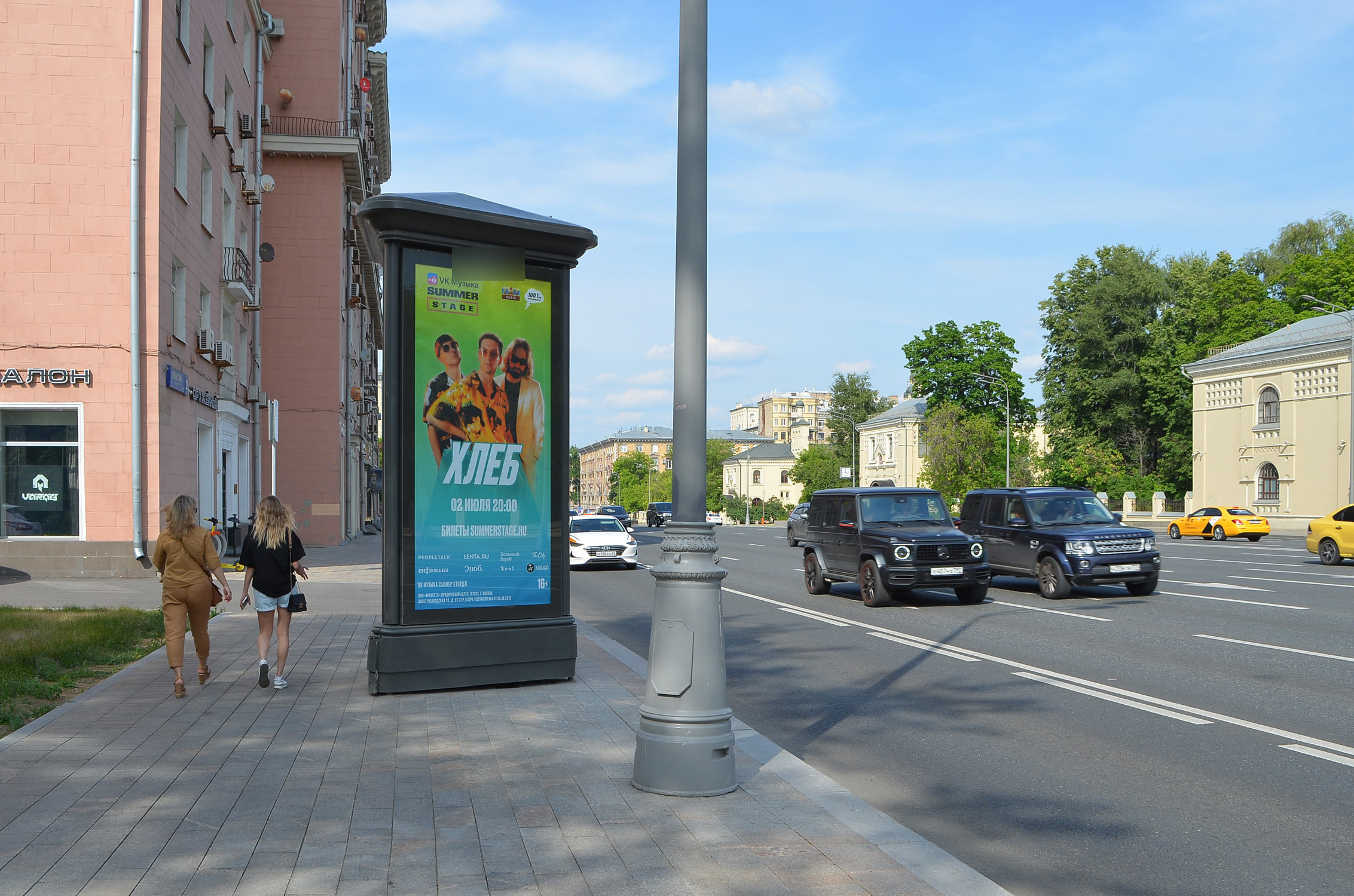 Фотография рекламного носителя, тип: Пиллар 3x1.4, адрес: Ленинский пр-т., д.22-24, Москва, Россия. Сторона Б №329786