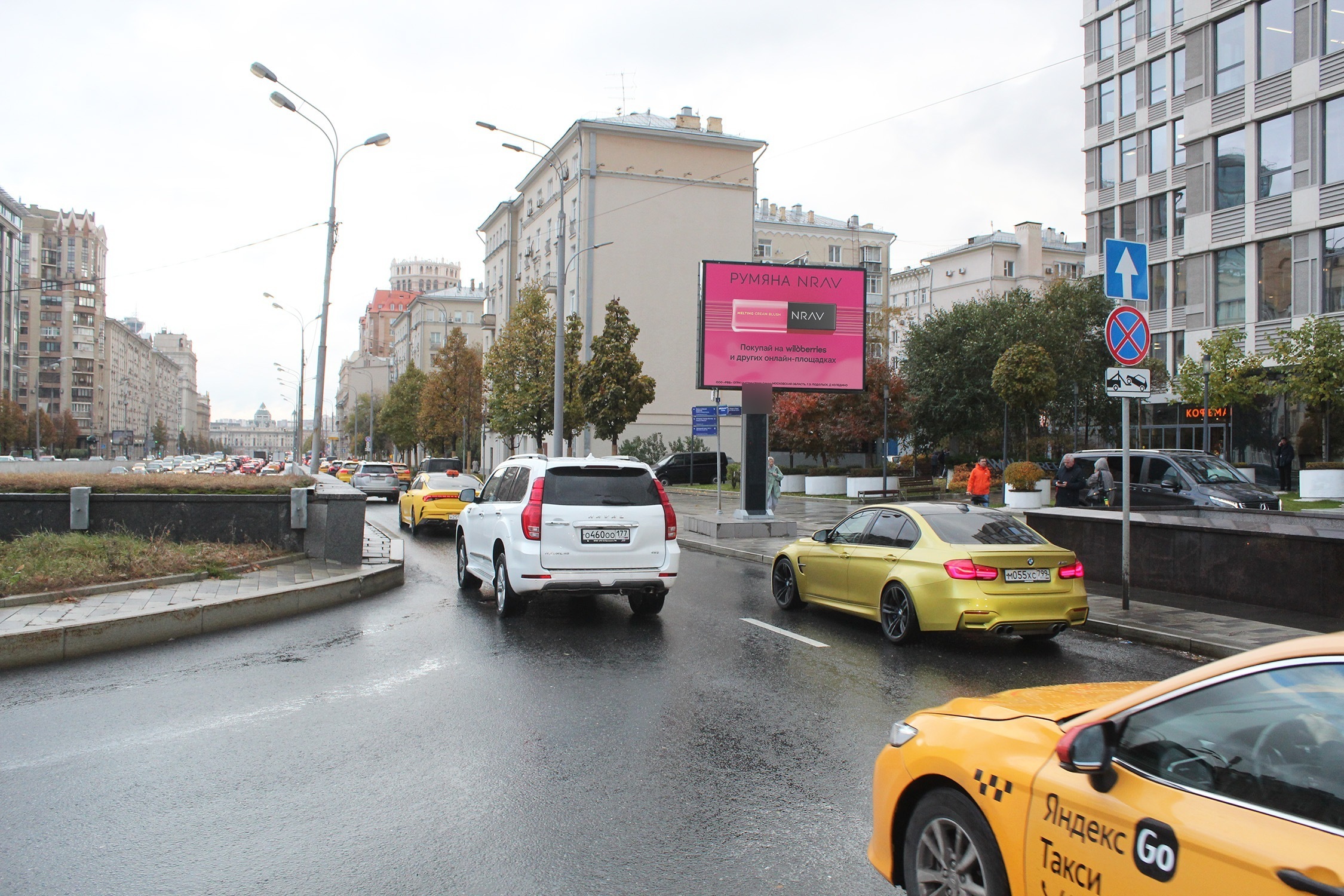 Фотография рекламного носителя, тип: Ситиборд 2.7x3.7, адрес: Валовая ул., д.35, Москва, Россия. Сторона А1 №638099