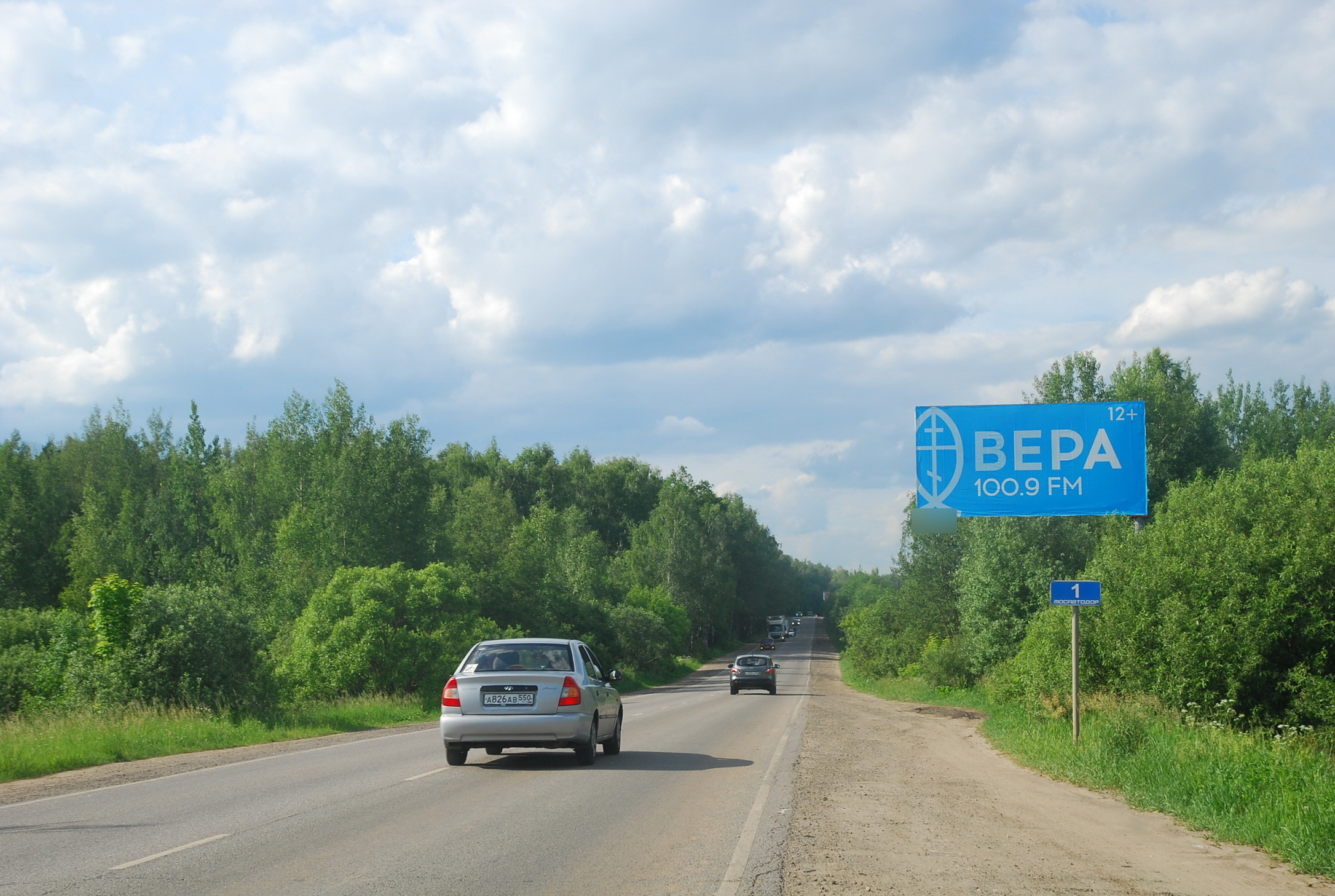 Фотография рекламного носителя, тип: Билборд 3x6, адрес: Погорелки д., поз.1, Мытищи, Московская область, Россия. Сторона А №938372