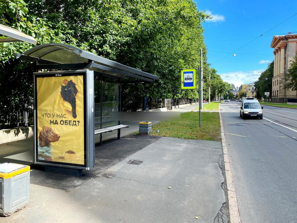 Фотография рекламного носителя, тип: Остановка 1.8x1.2, адрес: Савушкина ул., д.71, Санкт-Петербург, Россия. Сторона Б №140529