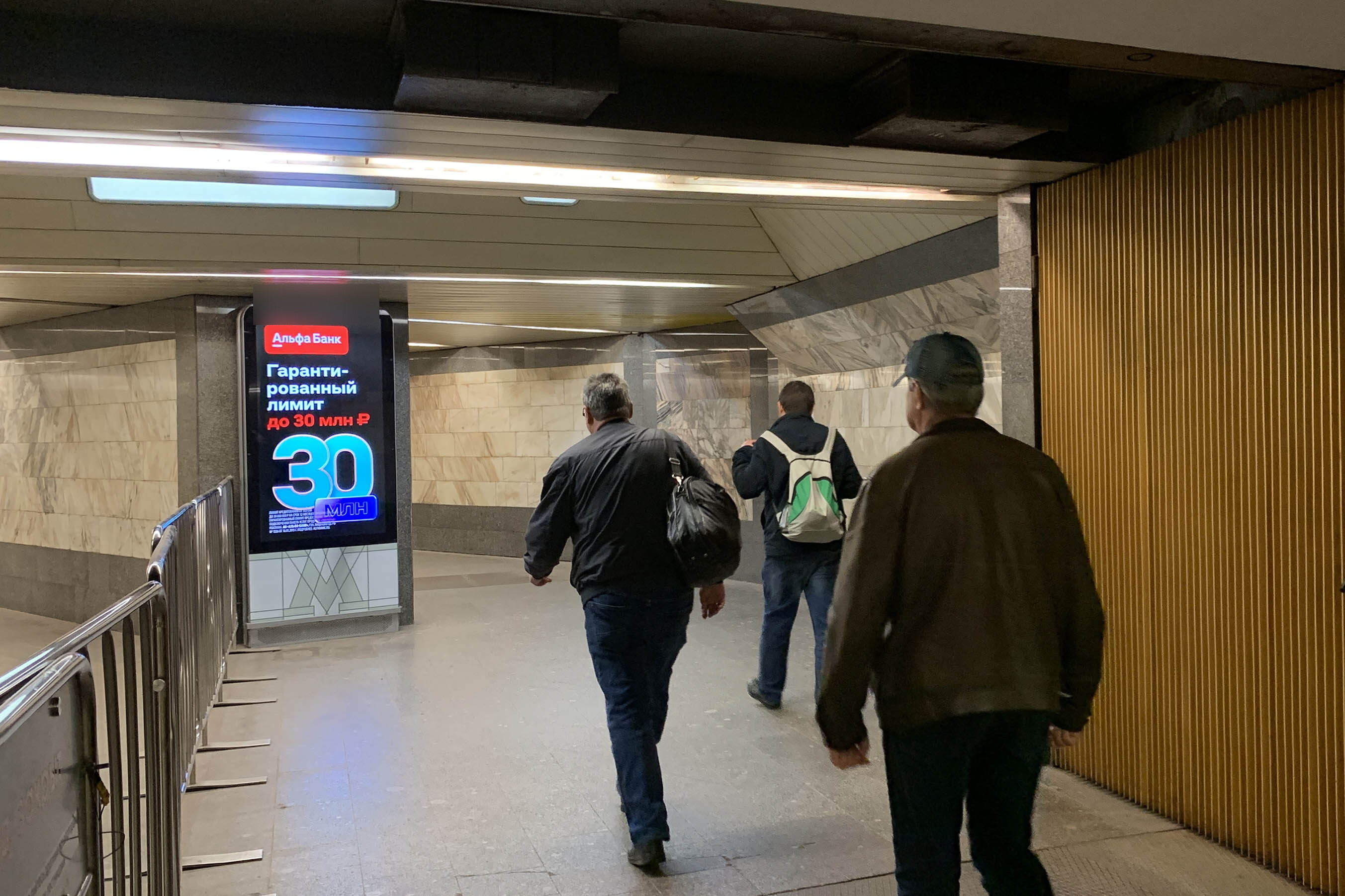 Фотография рекламного носителя, тип: Видеоэкран, адрес: Станция метро «Римская», линия Люблинско-Дмитровская, Москва, Россия. Сторона/вариант А1 №1423259