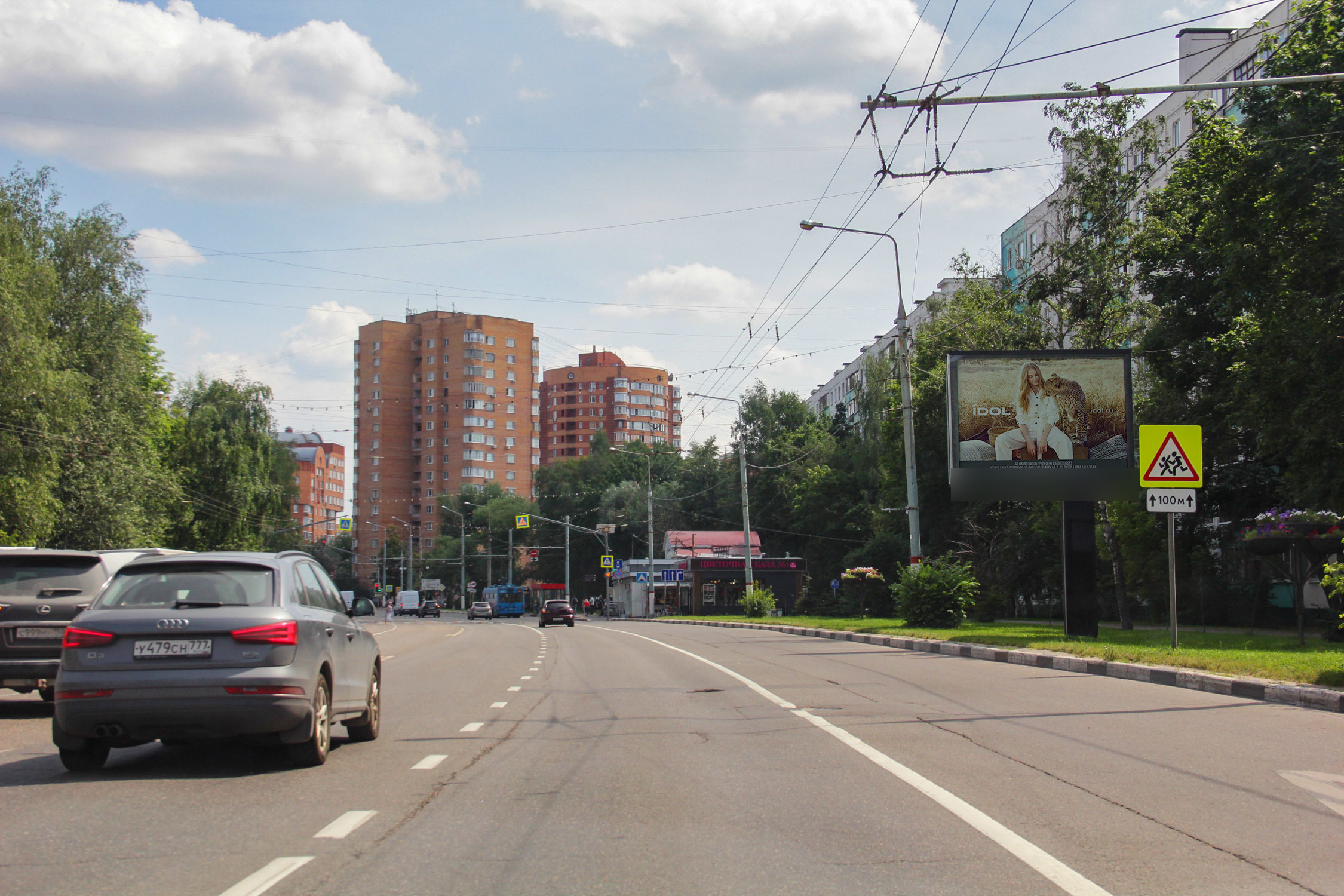 Фотография рекламного носителя, тип: Ситиборд 2.7x3.7, адрес: Юбилейный пр-т., д.35, Химки, Московская область, Россия. Сторона A1-A5 №818708
