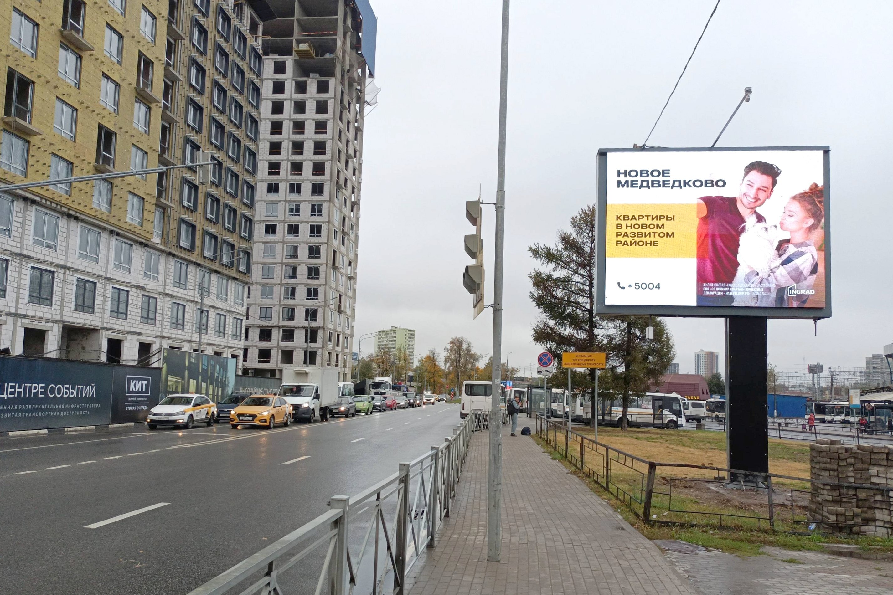 Фотография рекламного носителя, тип: Ситиборд 2.7x3.7, адрес: Шараповский пр-зд., д.14, Мытищи, Московская область, Россия. Сторона А1 №792013