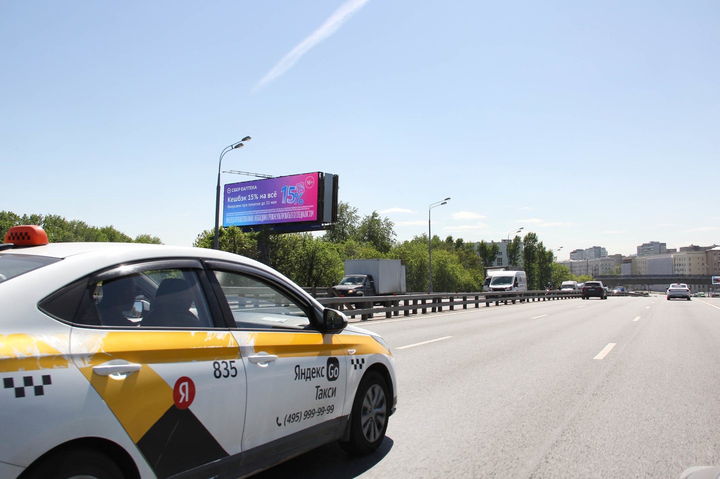 Фотография рекламного носителя, тип: Суперсайт 5x15, адрес: Варшавское ш., д.56 Х Нахимовский пр-т., Москва, Россия. Сторона Б1 №239155