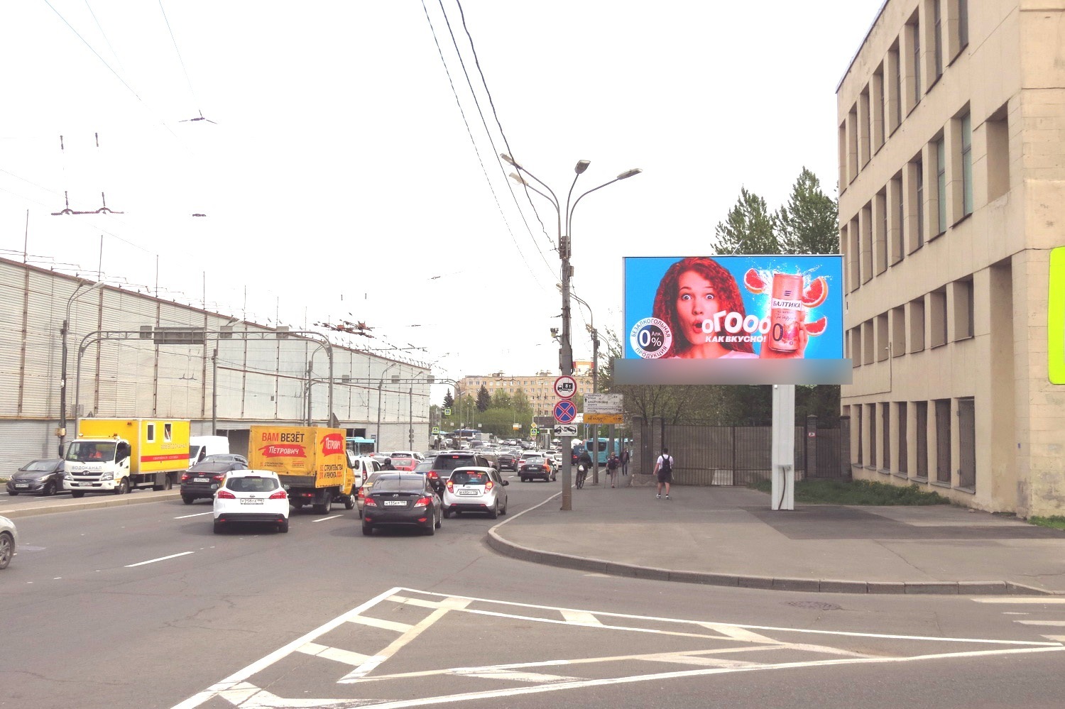 Фотография рекламного носителя, тип: Билборд 3x6, адрес: Красногвардейская пл. X Новочеркасский пр-т., д.1Е, Санкт-Петербург, Россия. Сторона А1 №121487