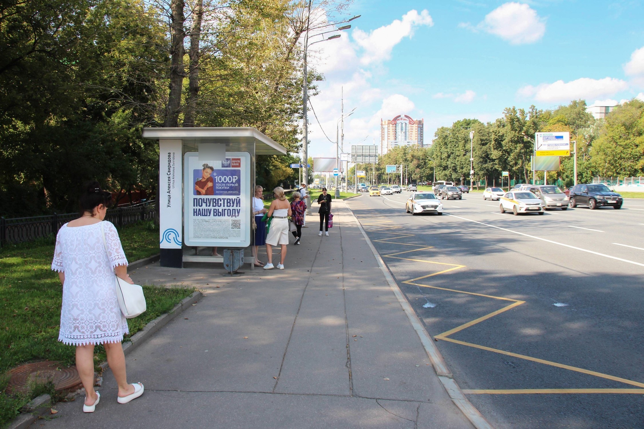 Фотография рекламного носителя, тип: Остановка 1.8x1.2, адрес: Кутузовский пр-т., д.59, Москва, Россия. Сторона Б №556667
