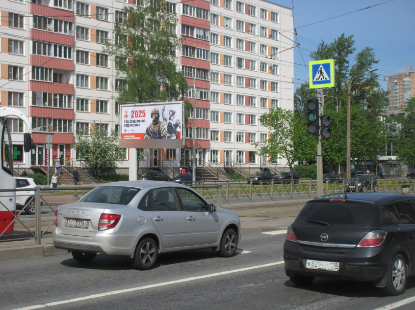 Фотография рекламного носителя, тип: Билборд 3x6, адрес: Бухарестская ул., д.33, корп.1, Санкт-Петербург, Россия. Сторона B №1094342