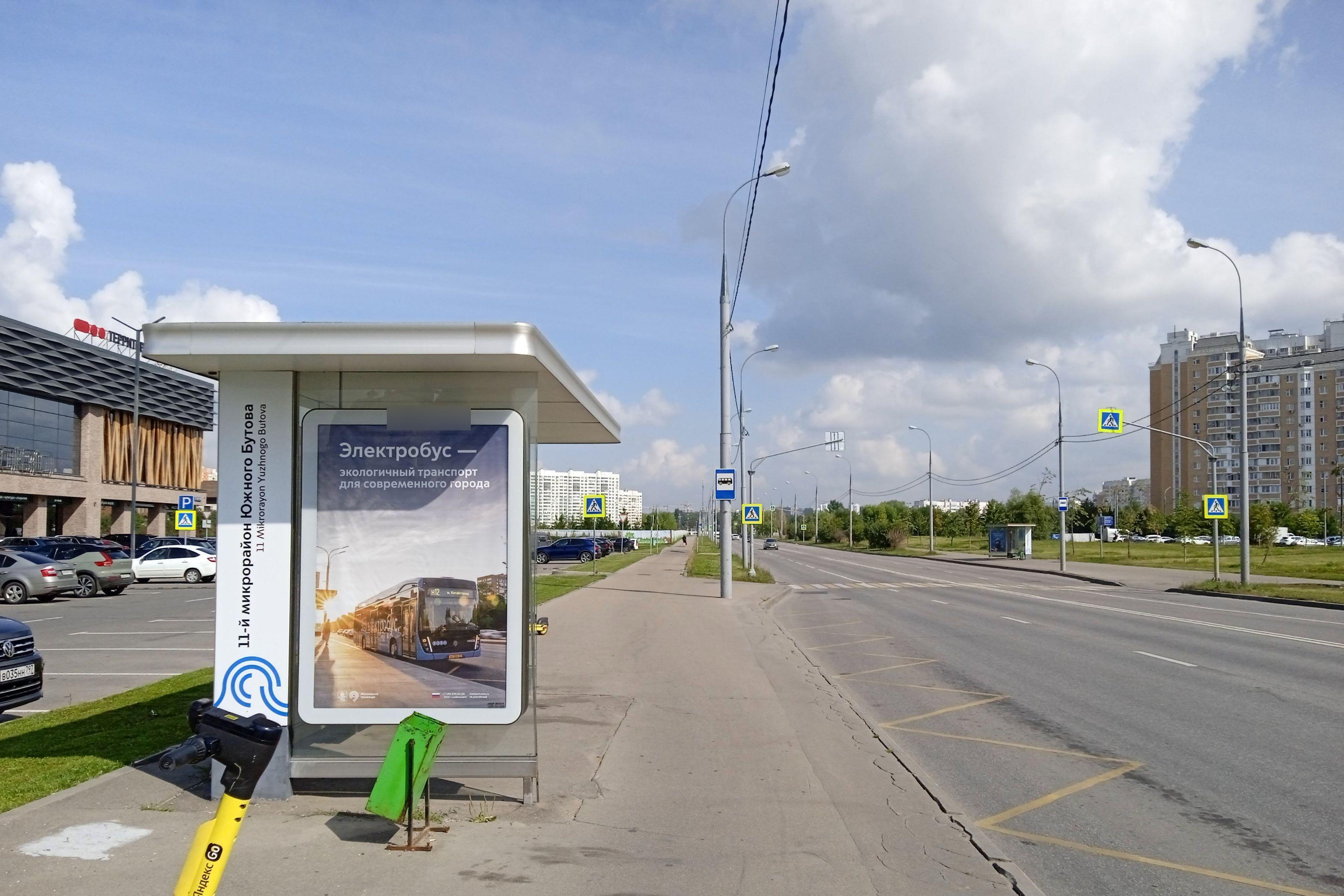 Фотография рекламного носителя, тип: Остановка 1.8x1.2, адрес: Понтрягина Академика ул., д.14, Москва, Россия. Сторона Б №823679