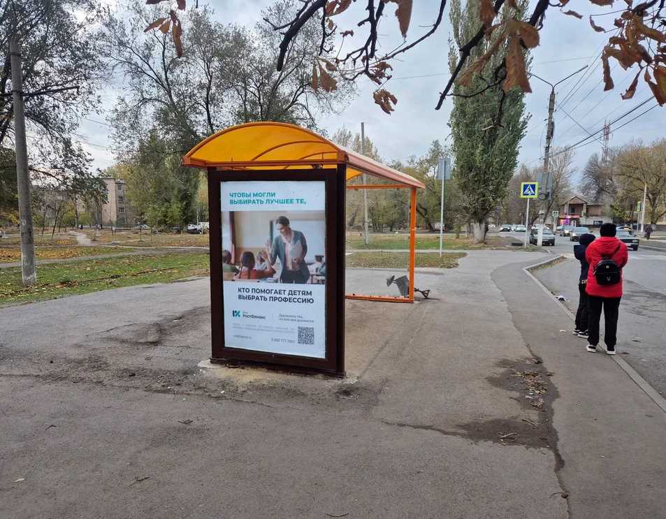 Фотография рекламного носителя, тип: Остановка 1.8x1.2, адрес: С.В. Мацоты ул., д.38, Новочеркасск, Ростовская область, Россия. Сторона B №1371302