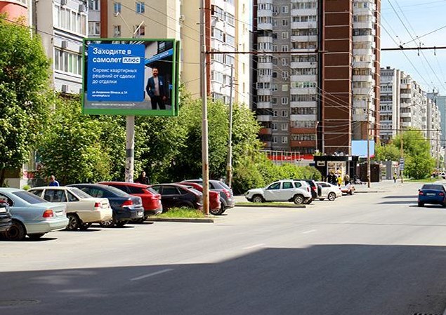 Фотография рекламного носителя, тип: Ситиборд 2.7x3.7, адрес: Родонитовая ул., д.5, Екатеринбург, Свердловская область, Россия. Сторона Б №770830