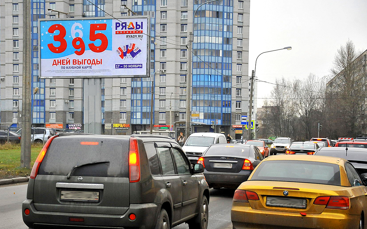 Фотография рекламного носителя, тип: Билборд 3x6, адрес: Малая Балканская ул. Х Димитрова ул., д.1а, Санкт-Петербург, Россия. Сторона B №171350