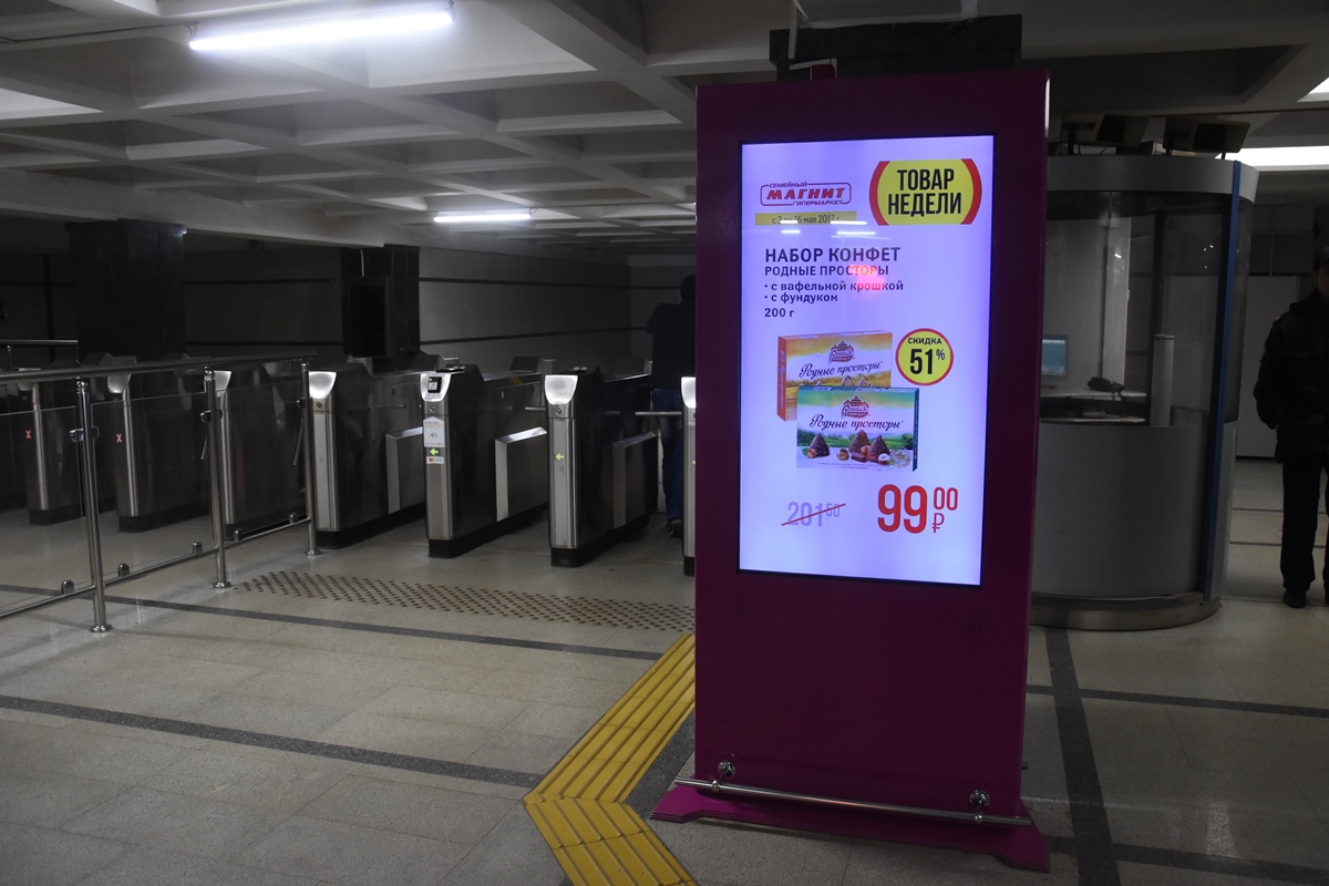 Фотография рекламного носителя, тип: Видеоэкран, адрес: Станция метро «Дубравная», Казань, Республика Татарстан, Россия. Сторона/вариант №1327258