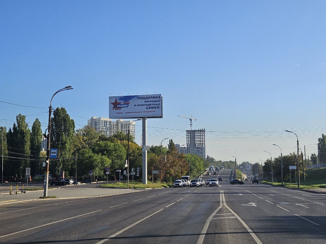 Фотография рекламного носителя, тип: Суперсайт 5x12, адрес: Ленина ул. Х СК ДИНАМО, Воронеж, Воронежская область, Россия. Сторона В №1445506