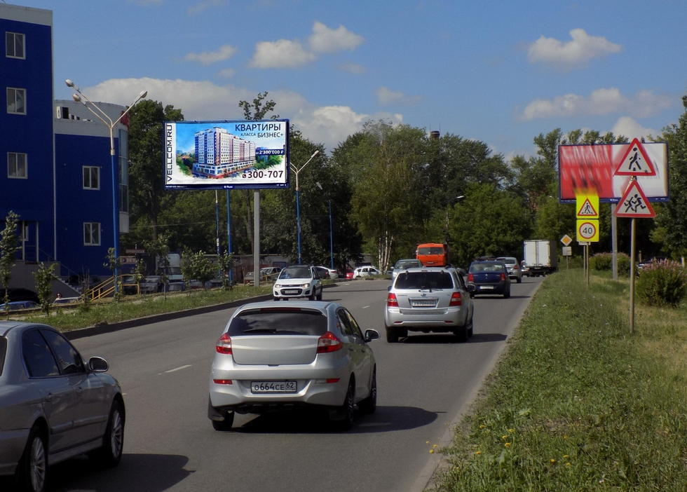 Фотография рекламного носителя, тип: Билборд 3x6, адрес: Яблочкова пр-зд., д.4б, Рязань, Рязанская область, Россия. Сторона Б №156727