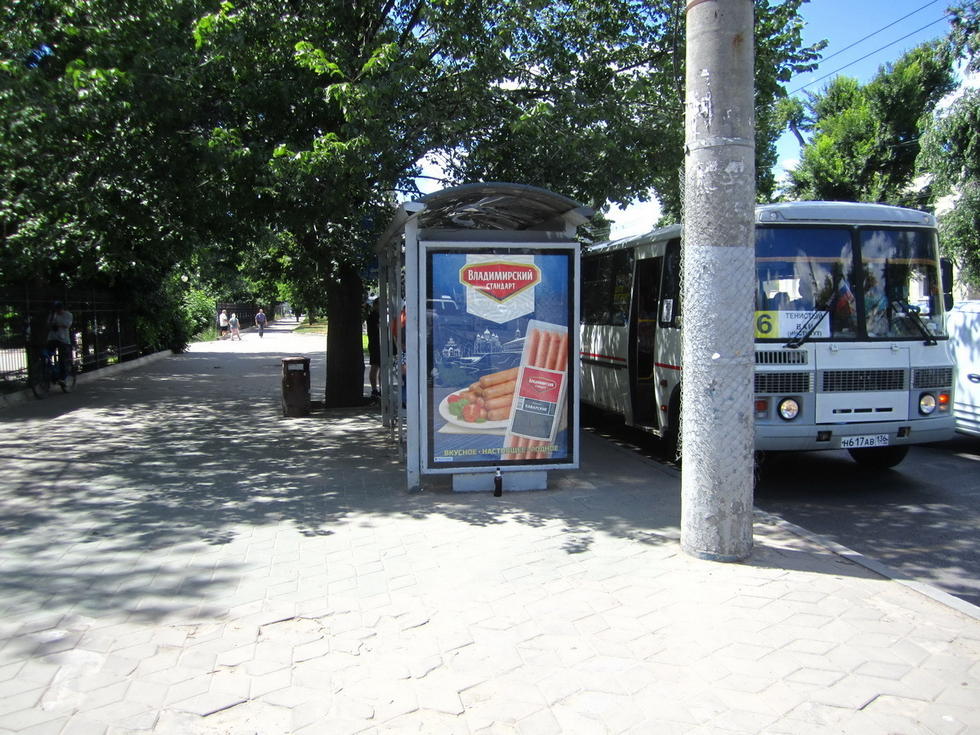 Фотография рекламного носителя, тип: Остановка 1.8x1.2, адрес: Ворошилова ул., Воронеж, Воронежская область, Россия. Сторона Б №158275