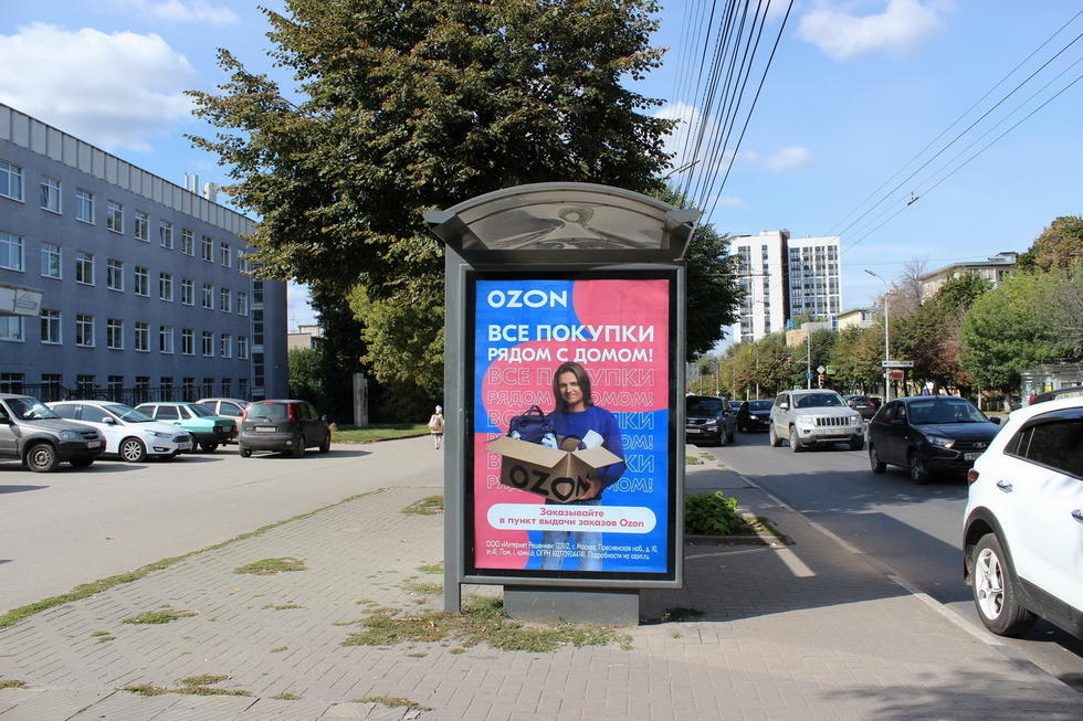 Фотография рекламного носителя, тип: Остановка 1.8x1.2, адрес: Дзержинского ул., д.42, Рязань, Рязанская область, Россия. Сторона Б №158733