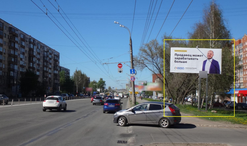 Фотография рекламного носителя, тип: Билборд 3x6, адрес: Удмуртская ул., БЦ Сайгас, поз.2, Ижевск, Республика Удмуртия, Россия. Сторона A №670198