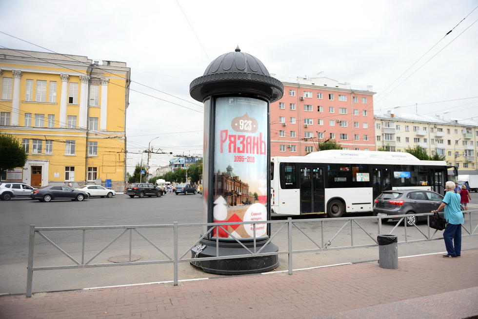 Фотография рекламного носителя, тип: Пиллар 3x1.4, адрес: Театральная пл., д.7, Рязань, Рязанская область, Россия. Сторона С №159684