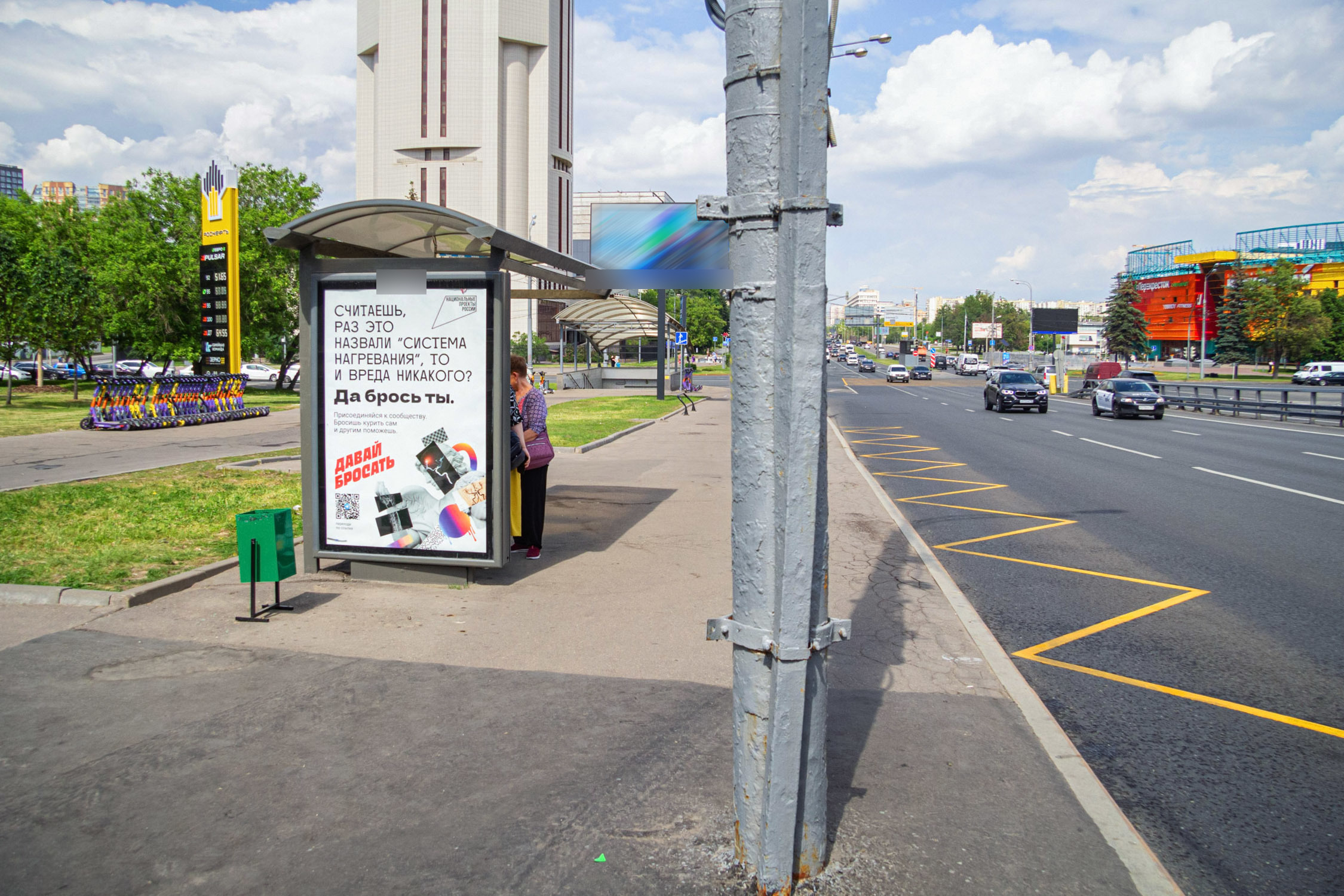 Фотография рекламного носителя, тип: Остановка 1.8x1.2, адрес: Профсоюзная ул., м. Калужская, поз.1, Москва, Россия. Сторона Б №335050