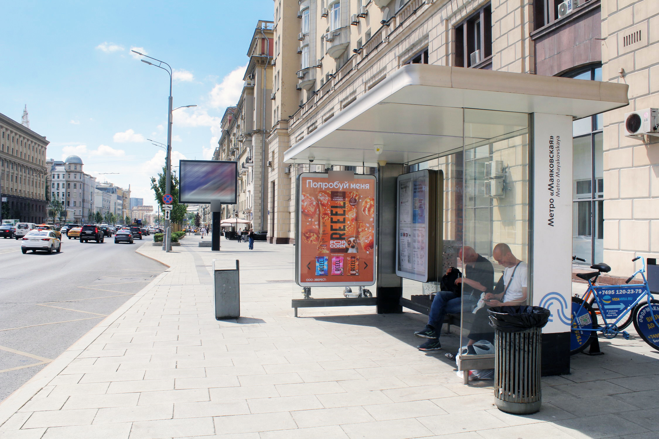 Фотография рекламного носителя, тип: Остановка 1.8x1.2, адрес: Садовая Б. ул., д.5, Москва, Россия. Сторона А1 №639573