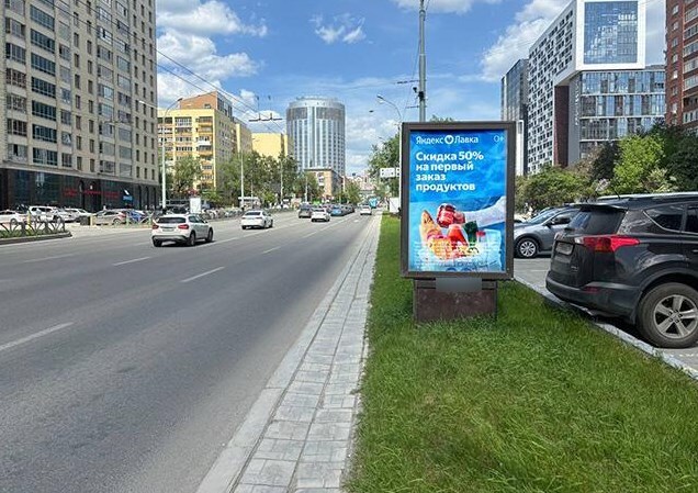 Фотография рекламного носителя, тип: Ситиформат 1.8x1.2, адрес: Белинского ул., д.83, поз.1, Екатеринбург, Свердловская область, Россия. Сторона А №651267